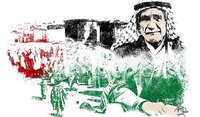 Journée de solidarité avec le peuple palestinien 